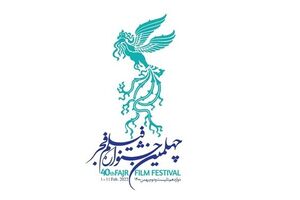 واکنش ائمه‌جمعه سراسر کشور به حواشی جشنواره فیلم فجر