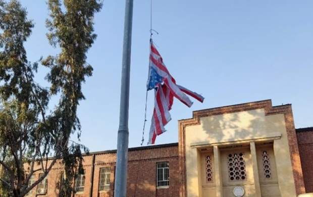 ماجرای پرچم آمریکا در سفارت سابق این کشور