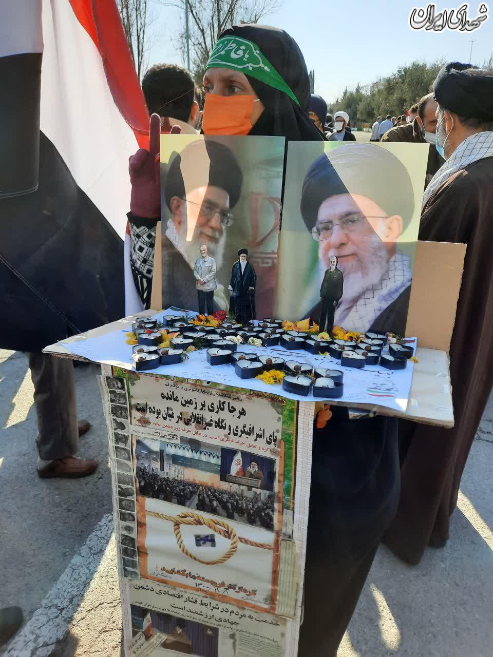 راهپیمایی حمایت از مردم یمن، بعد از نماز جمعه تهران