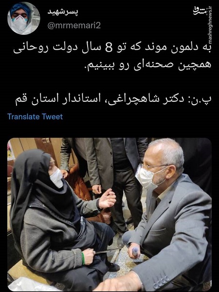 به دلمون موند تو دولت روحانی همچین صحنه‌ای رو ببینیم +عکس