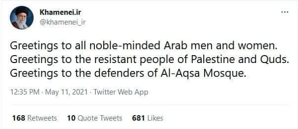 پیام توئیتری رهبر انقلاب خطاب به مردم فلسطین