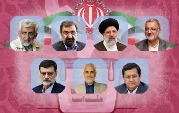 جزئیات برنامه‌های تبلیغاتی نامزدها چهارشنبه ۱۲ خرداد