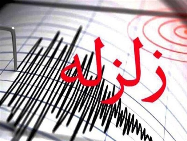 زلزله 4.2 ریشتری حوالی تبریز را لرزاند