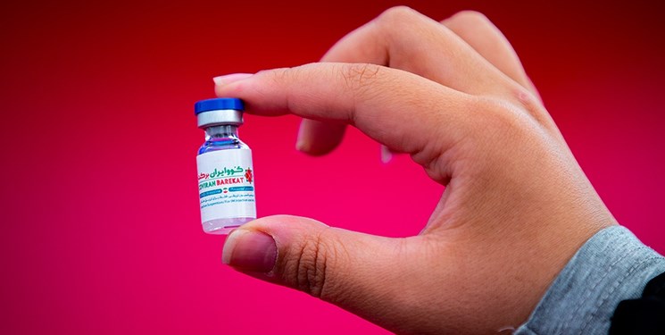 مجوز مصرف واکسن کرونا «کووبرکت» صادر شد
