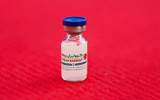 درخواست ۱۲ کشور برای خرید واکسن ایرانی