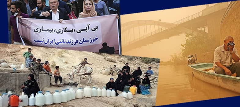 عطش خوزستان و چالش مانکن دولتمردان!