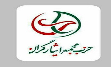 شیطنت حزب اصلاح‌طلب به بهانه معرفی کابینه رئیسی