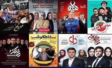 سریال‌های جدید پلتفرم‌ها در حال بازتولید چه تصویری از جامعه ایرانی است؟