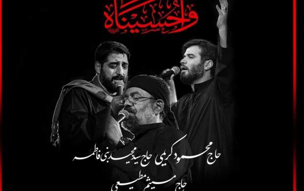 دفاع هلالی از حاج محمود کریمی و میثم مطیعی