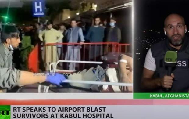 روایت شاهدان عینی از پنجشنبه خونین فرودگاه کابل