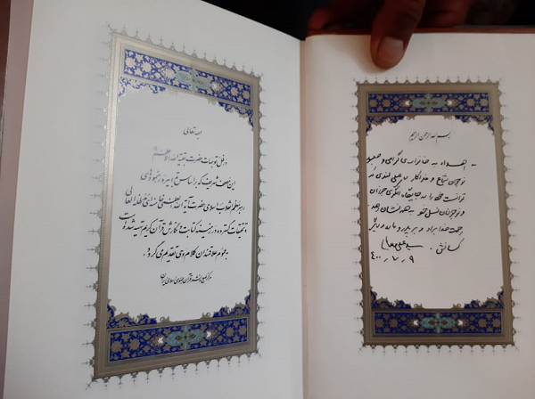 اهدای یک جلد قرآن از سوی رهبر انقلاب به خانواده شهید لندی