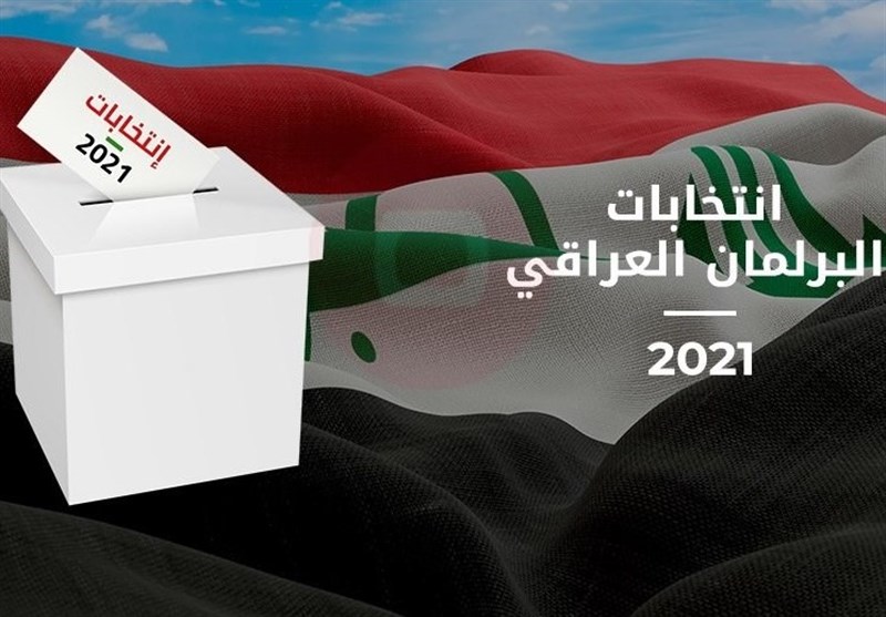 نتایج انتخابات عراق اعلام شد