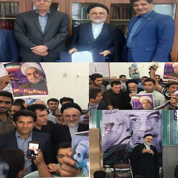 حضور حامی جریان فتنه و چهره  شاخص ستاد روحانی در وزارت اقتصاد!+جزئیات و عکس