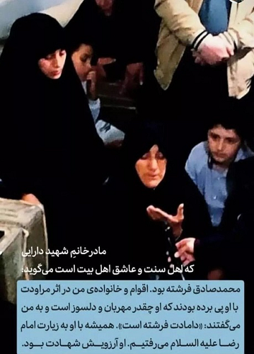 طلبه شهیدی که آرزوی تفرقه را به دل تکفیری‌ها گذاشت/ از مسجد کوچک حاشیه شهر تا همسایگی امام رضا(ع)+فیلم