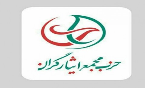 اشک تمساح سیاست بازان اصلاح طلب برای معلمان!/ چرا به غارت صندوق فرهنگیان اعتراض نکردید؟!