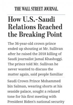 عربستان و آمریکا در آستانه قطع روابط قرار دارند؟