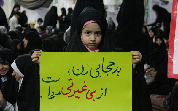 فیلم/راهپیمایی علیه  بدحجابی در شهر قم