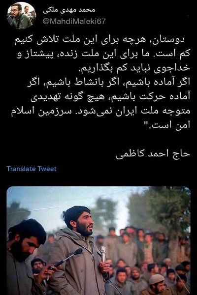توصیه حاج احمد کاظمی برای مقابله با تهدیدات دشمن