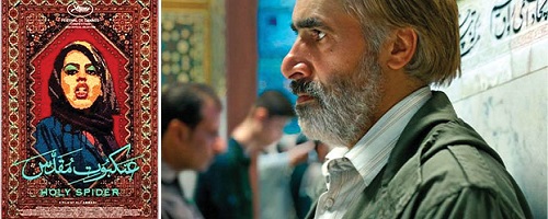 دشمنی غربی با ایران/این بار با ابزار سینما