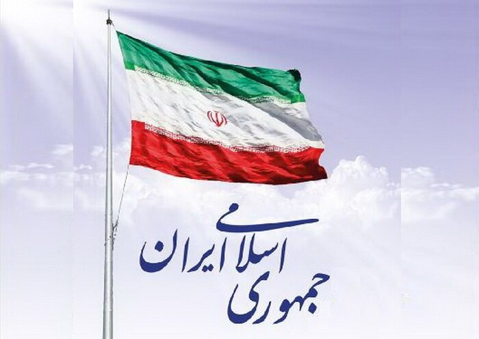 مخالفان  نظام جمهوری اسلامی