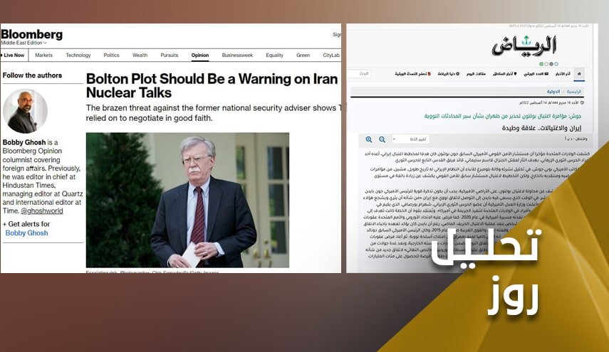 نشریه رسمی سعودی و اهانت به امام خمینی(ره)؛ چرا؟/ ترور با هویت سعودی عجین است