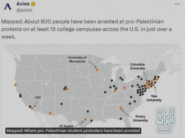 دستگیری ۶۰۰ نفر در دانشگاه‌های آمریکا