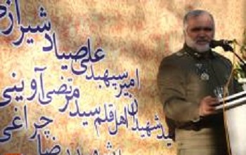 ردپای صیاد شیرازی در 428 عملیات زمینی ارتش