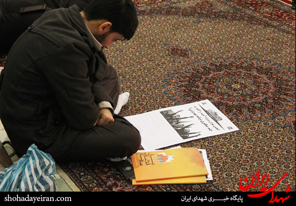 تصاویر/مراسم 9 دی مصلی امام خمینی (ره)