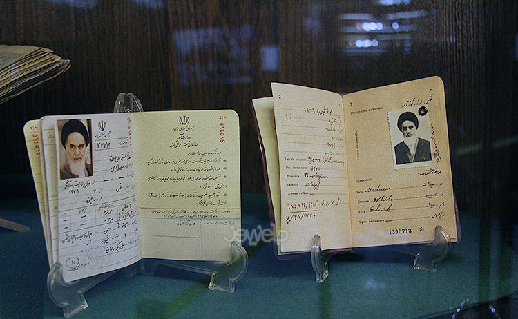 شناسنامه و پاسپورت امام خمینی(ره) +عکس