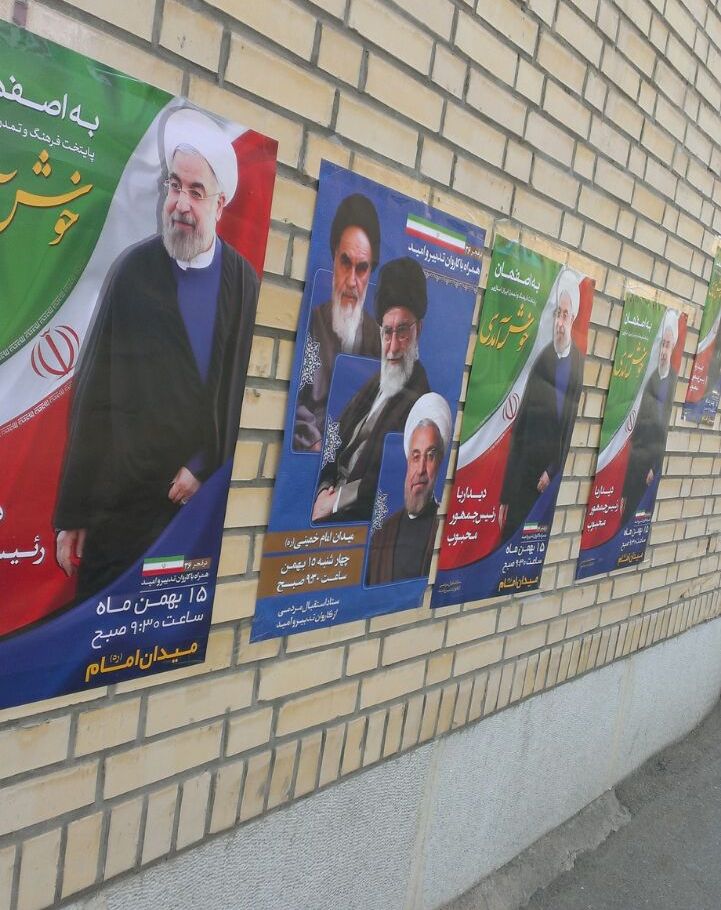 اصفهان و دانشگاه‌های آن غرق در تبلیغ سفر روحانی!+تصاویر