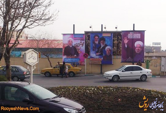 اصفهان و دانشگاه‌های آن غرق در تبلیغ سفر روحانی!+تصاویر