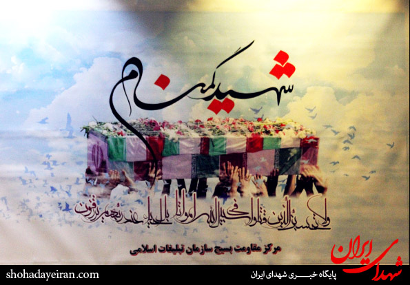 تصاویر/ تجدید میثاق با شهدای گمنام در سازمان تبلیغات اسلامی