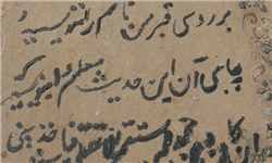 متن متفاوت روی سنگ قبر یک شهید+عکس
