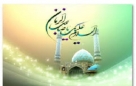 صوت / به طاها به یاسین
