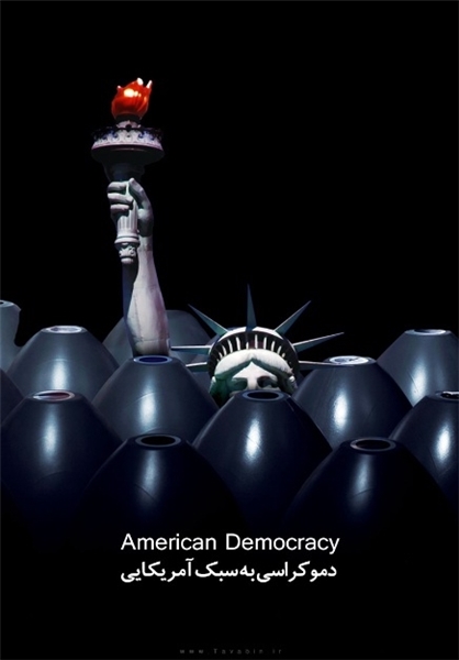 پوستر/دموکراسی به سبک آمریکایی