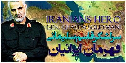 خطرناک ترین سردار ایرانی در نبرد با داعش