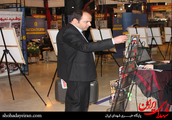 تصاویر/غرفه شهدای ایران روز دوم نمایشگاه مطبوعات