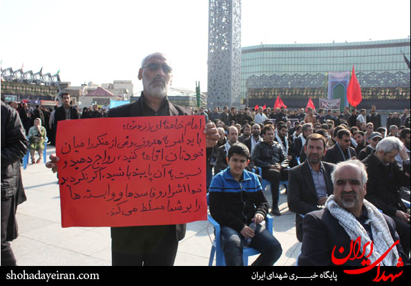 تصاویر/ گردهمایی آمران به معروف در میدان امام حسین(ع)