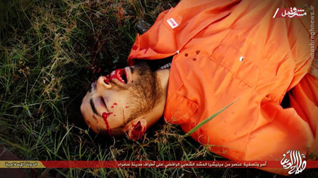 اعدام یک رزمنده شیعی به دست داعش+تصاویر
