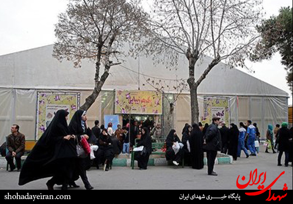 تصاویر/نمایشگاه پوشش اسلامی در مصلای تهران
