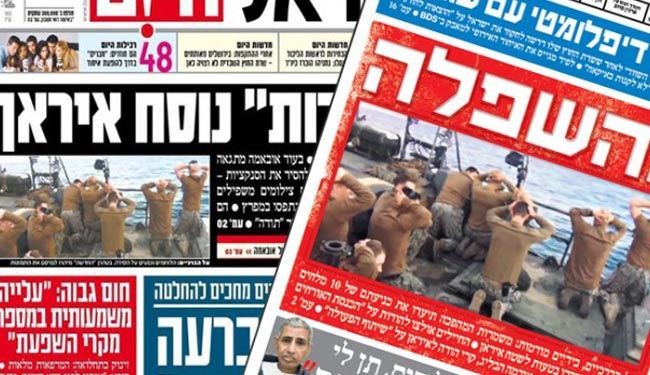 رسانه‌های اسرائیلی در 