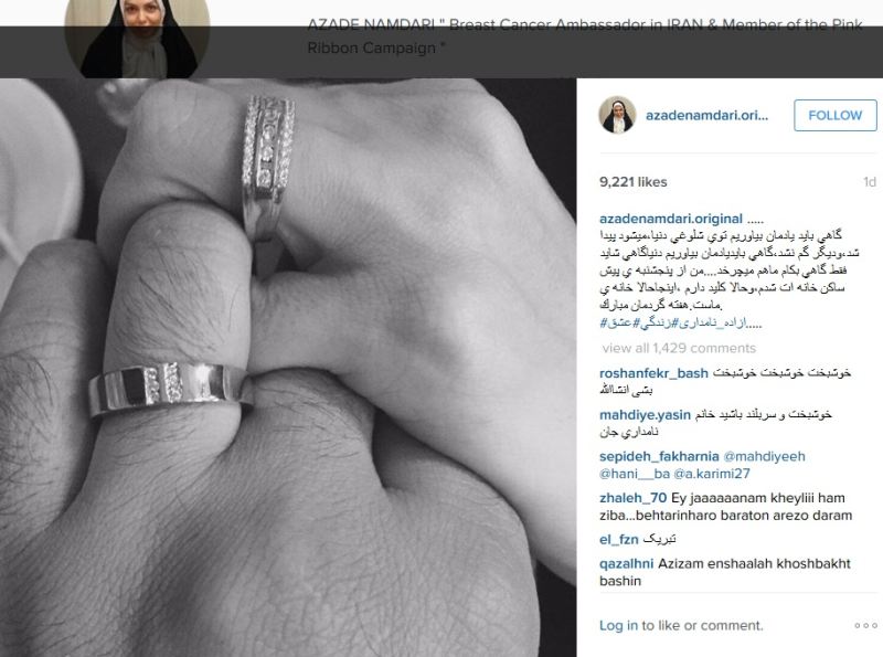 حلقه ازدواج آزاده نامداري با همسر دومش! +عكس