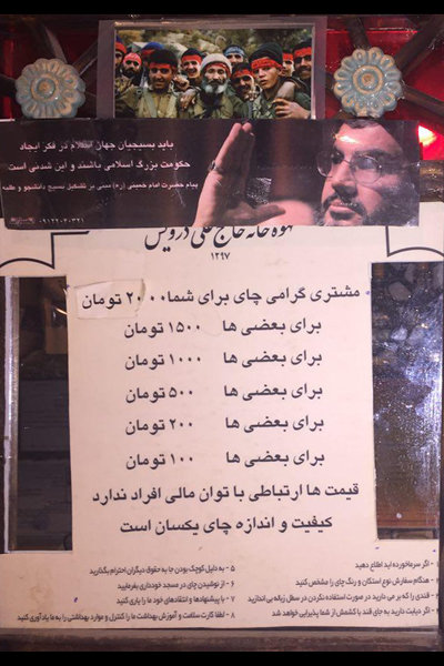 منوی جالب یک 