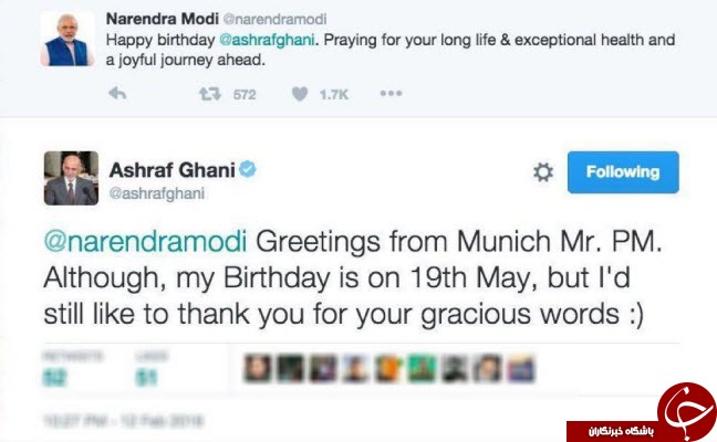 تبریک عجیب نخست وزیر به رئیس جمهور! +عکس