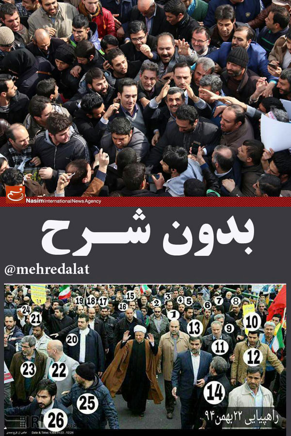 تفاوت استقبال از هاشمی و احمدی‌نژاد +عکس