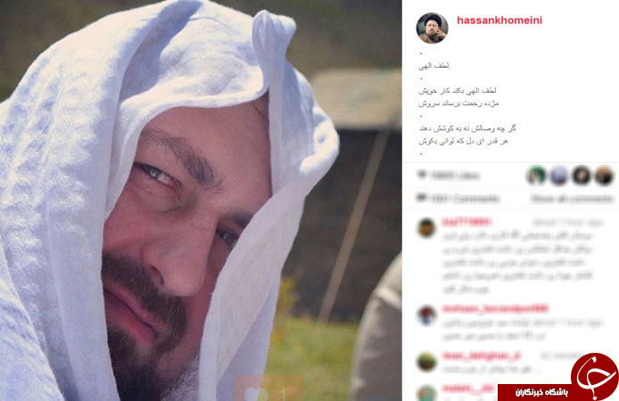 تصویری از تیپ متفاوت سید حسن خمینی +عکس