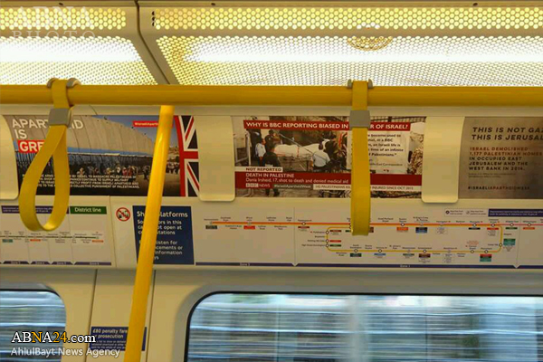 نصب بنرهای ضد اسرائیلی در متروهای لندن + عکس
