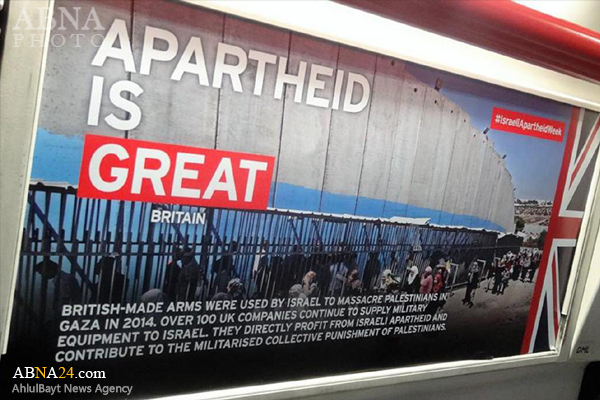 نصب بنرهای ضد اسرائیلی در متروهای لندن + عکس