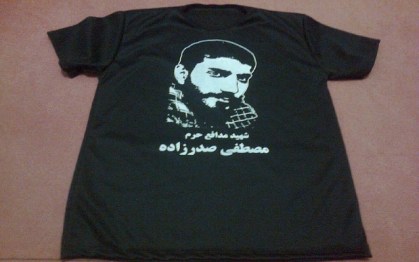 پیراهن فاطمی به نام شهدای مدافع حرم + عکس