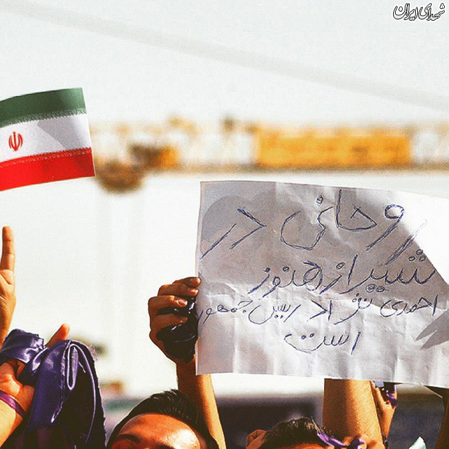 در شیراز هنوز احمدی‌نژاد رییس‌جمهور است!+عکس